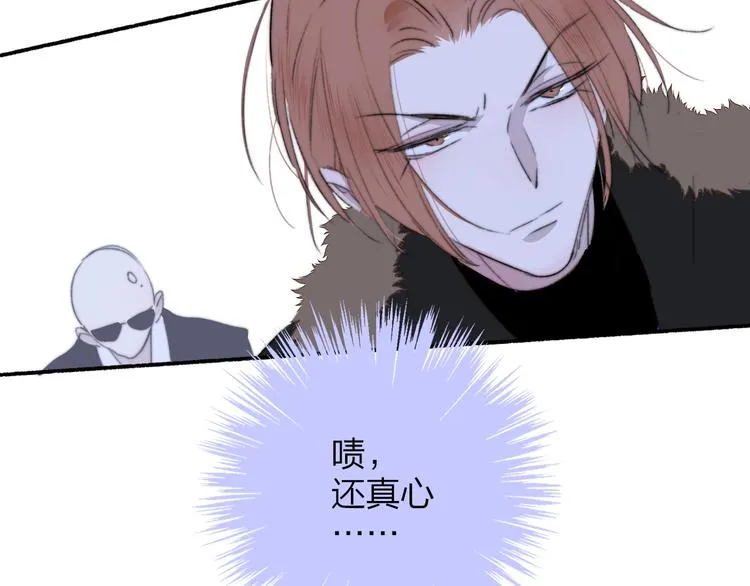 第60话 终于相见！ 第99页