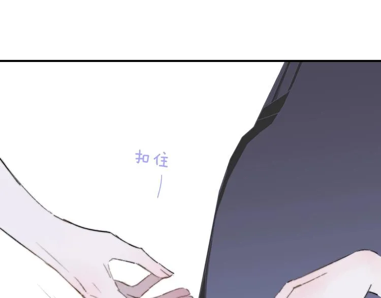 第61话 别再骗我 第1页