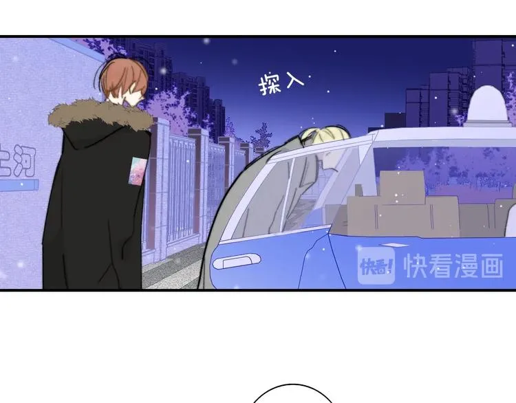 第61话 别再骗我 第18页