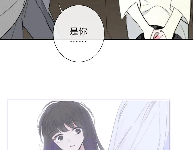 第61话 别再骗我 第20页