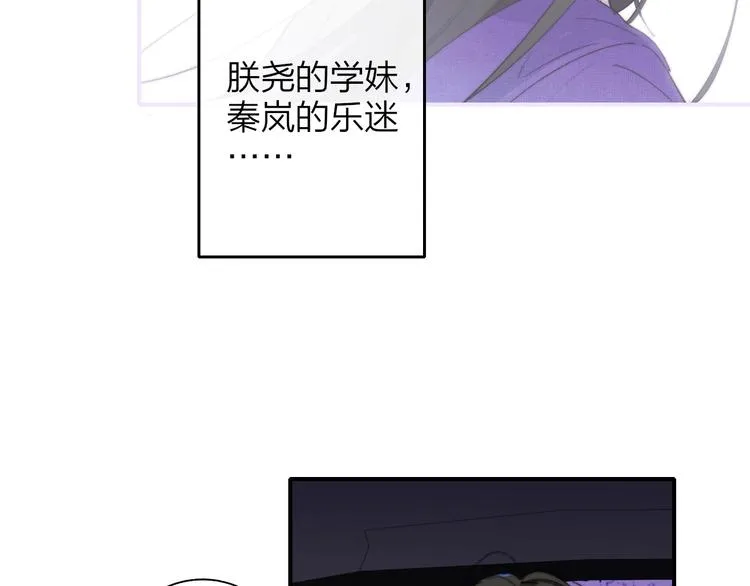 第61话 别再骗我 第22页
