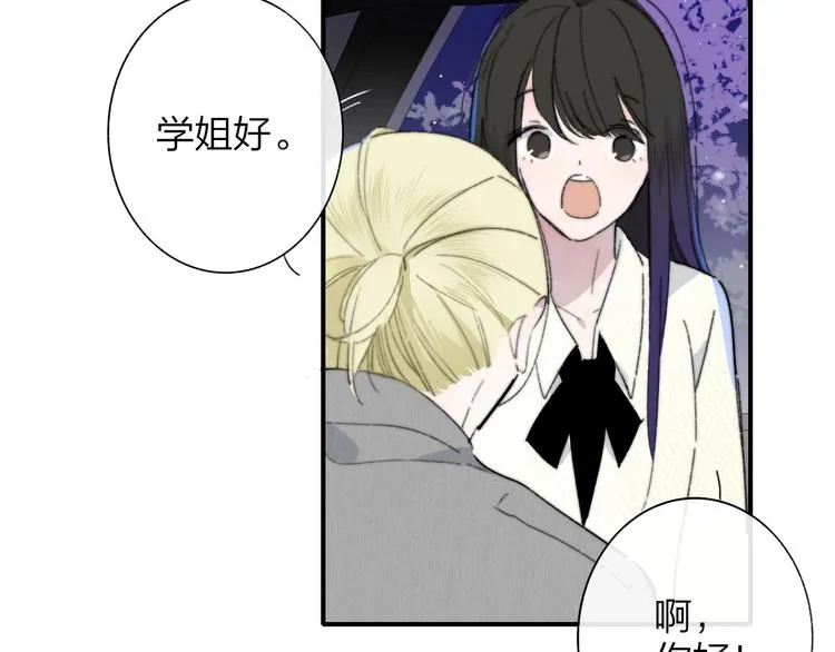 第61话 别再骗我 第23页
