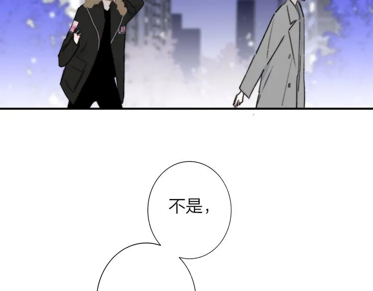 第61话 别再骗我 第36页
