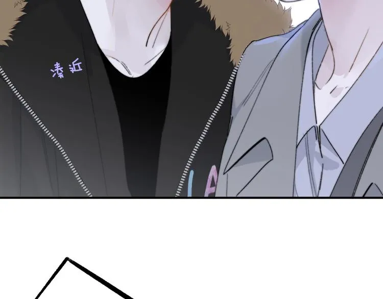 第61话 别再骗我 第49页