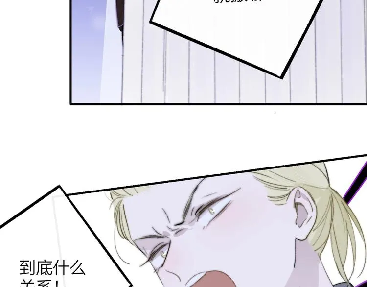 第61话 别再骗我 第55页