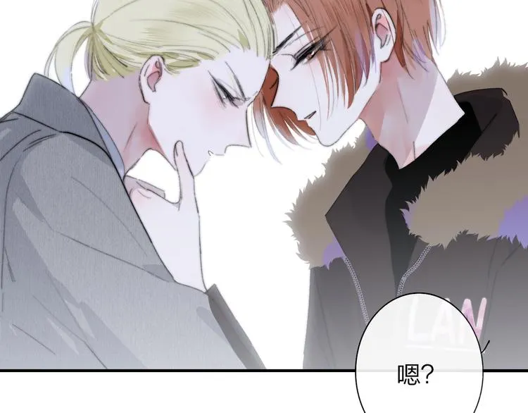 第62话 流泪的理由 第2页