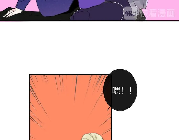 第62话 流泪的理由 第10页