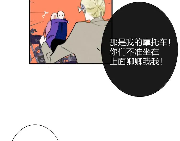 第62话 流泪的理由 第11页
