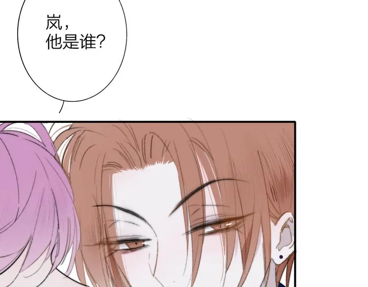 第62话 流泪的理由 第12页