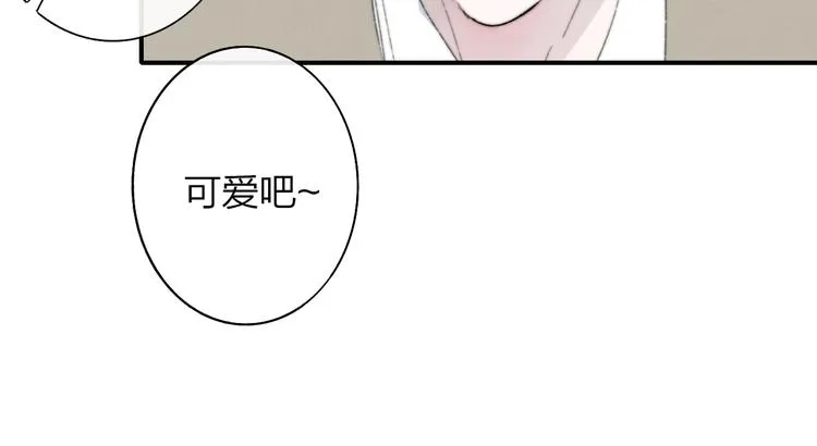 第62话 流泪的理由 第14页