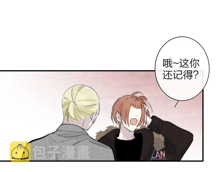 第62话 流泪的理由 第15页