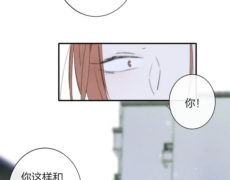 第62话 流泪的理由 第18页