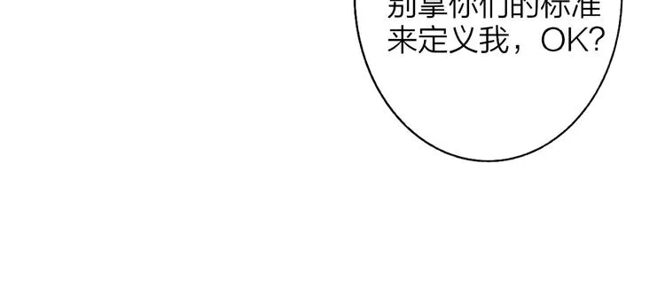 第62话 流泪的理由 第27页