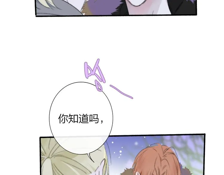 第62话 流泪的理由 第31页