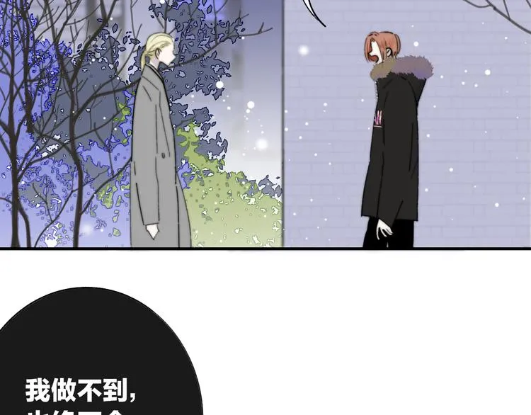 第62话 流泪的理由 第34页