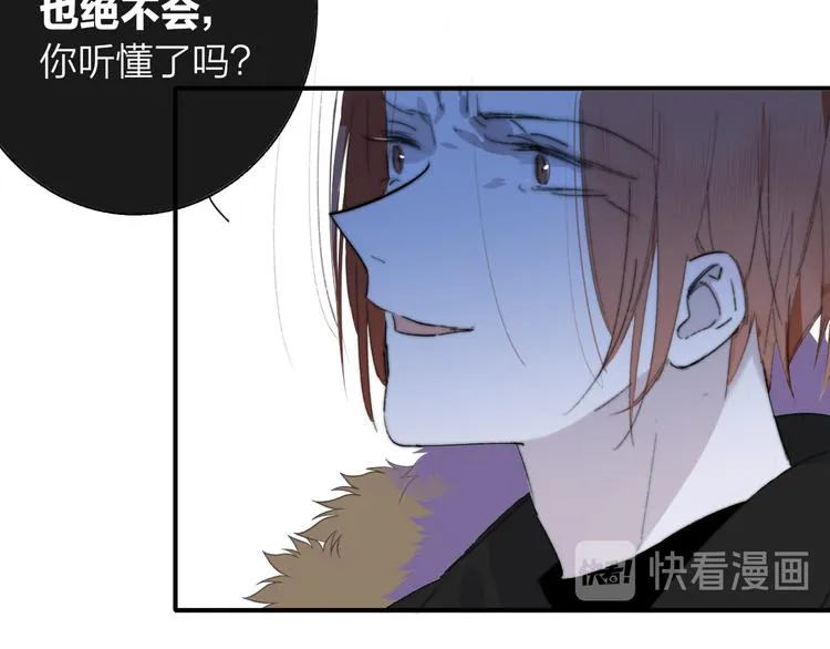 第62话 流泪的理由 第35页