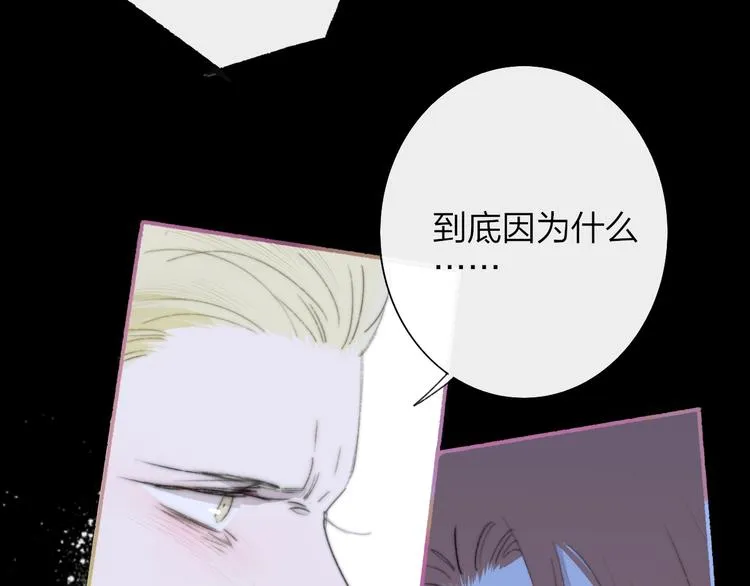 第62话 流泪的理由 第47页