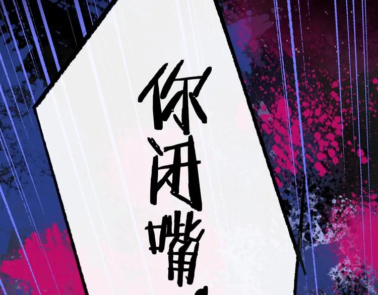 第62话 流泪的理由 第50页