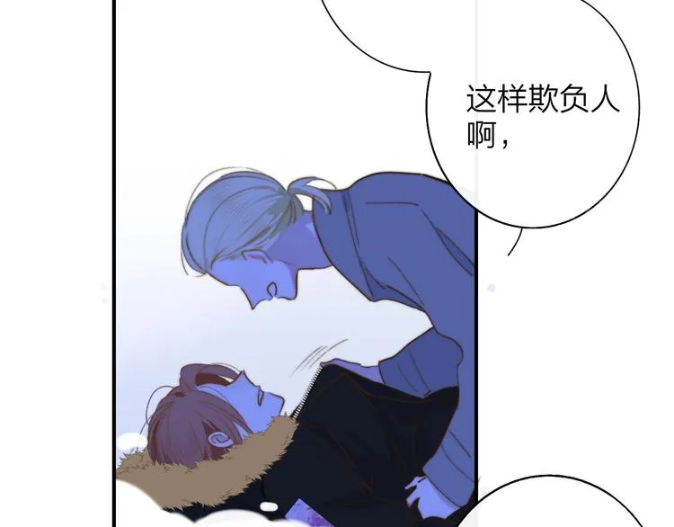 第62话 流泪的理由 第65页