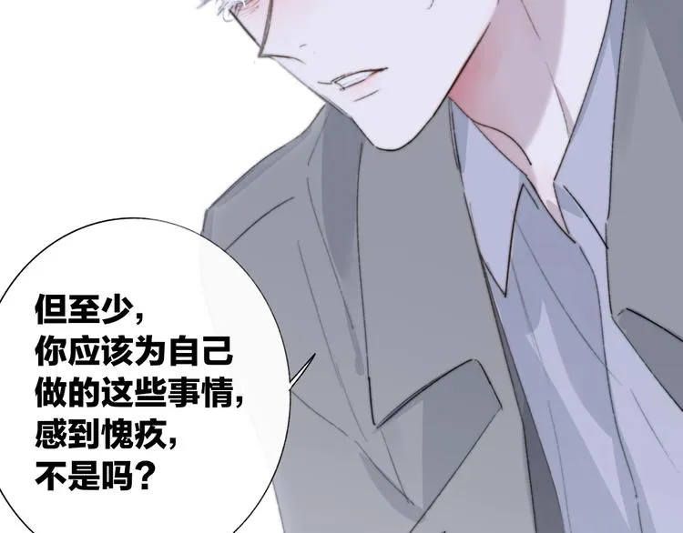 第62话 流泪的理由 第67页
