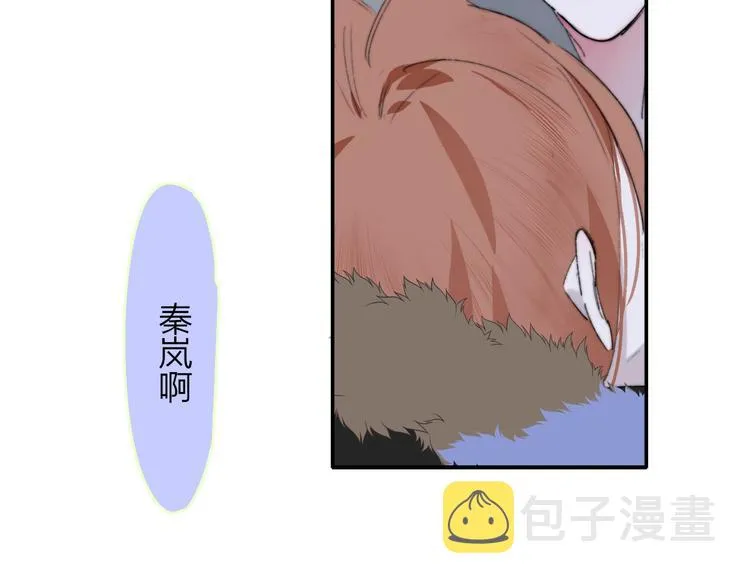 第62话 流泪的理由 第72页