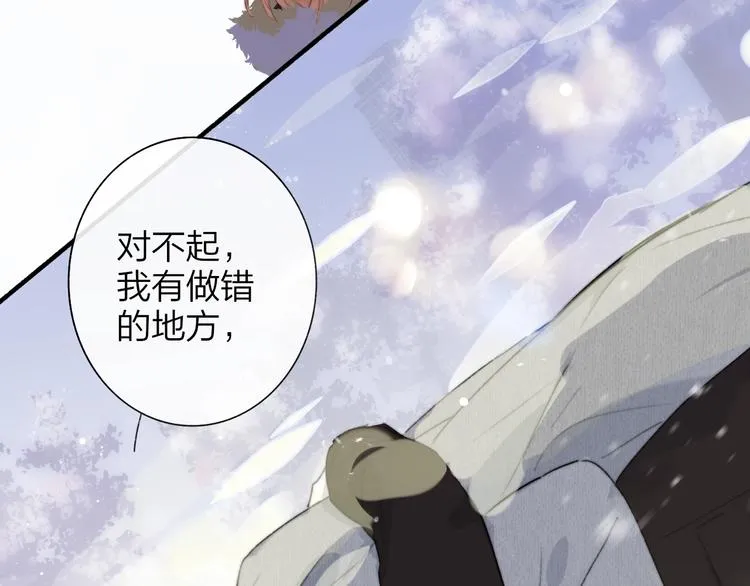 第62话 流泪的理由 第91页