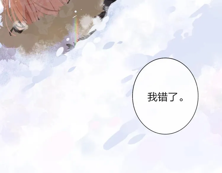 第62话 流泪的理由 第93页