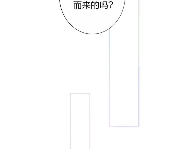 第62话 流泪的理由 第95页