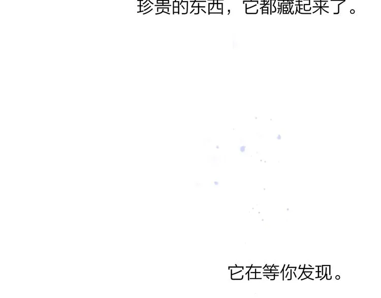 第62话 流泪的理由 第100页