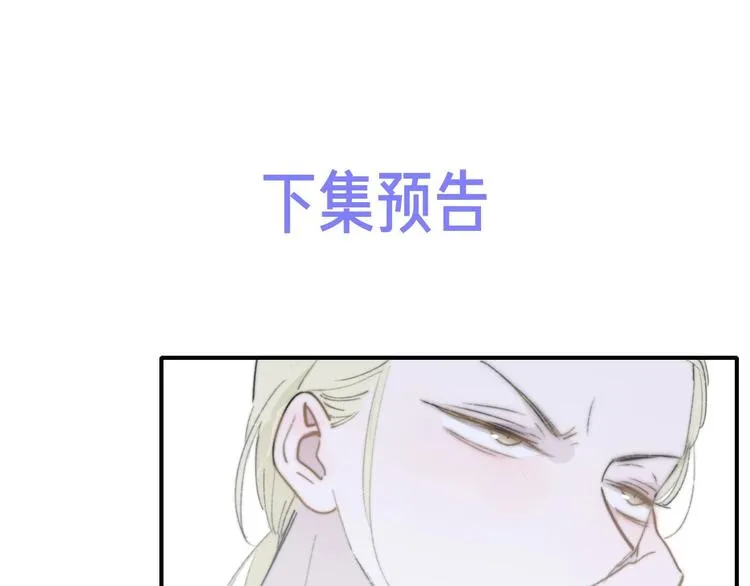 第62话 流泪的理由 第102页