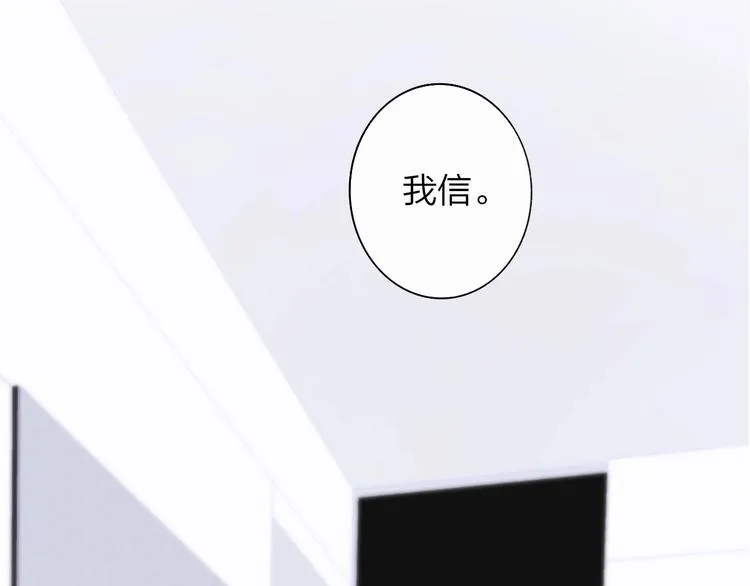 第62话 流泪的理由 第107页