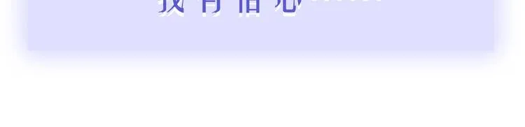 第62话 流泪的理由 第111页