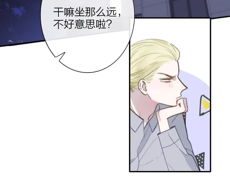 第63话 我会信你 第6页