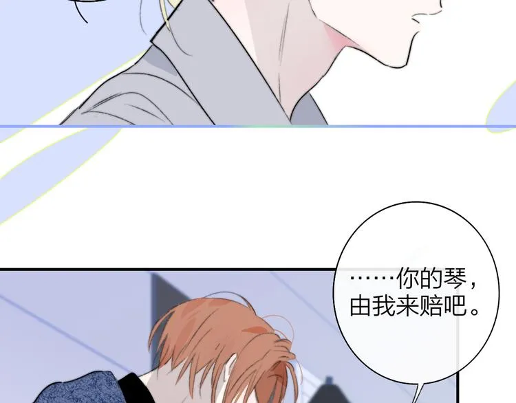 第63话 我会信你 第32页