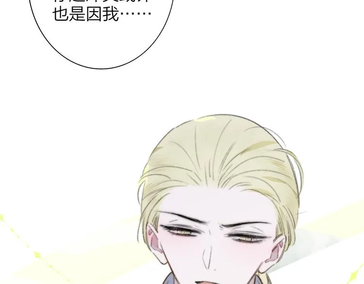 第63话 我会信你 第35页