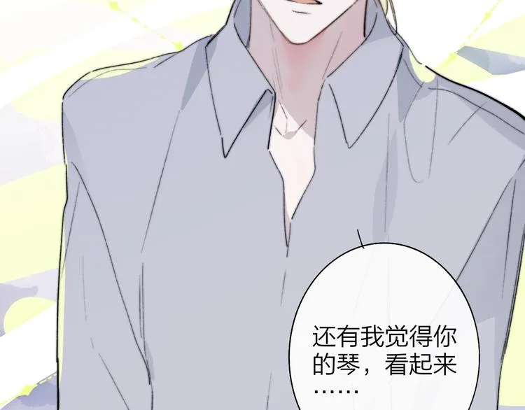 第63话 我会信你 第36页