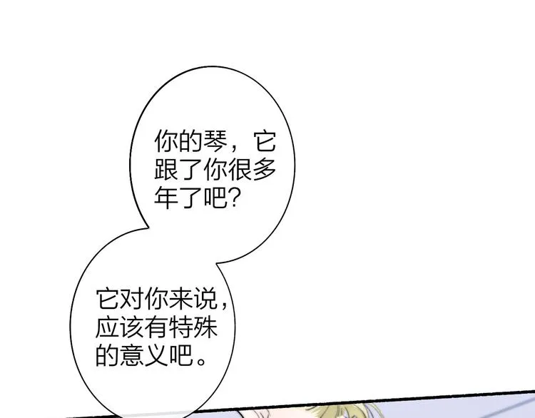 第63话 我会信你 第42页