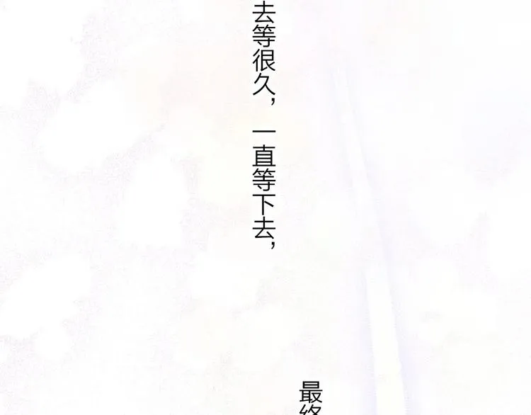 第63话 我会信你 第70页