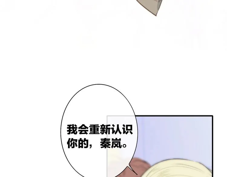 第63话 我会信你 第72页