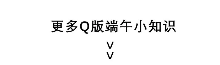第63话 我会信你 第79页