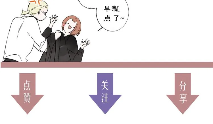第63话 我会信你 第84页
