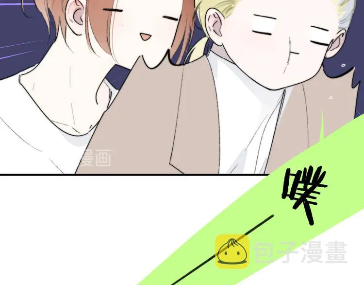 番外 戏里戏外 第22页