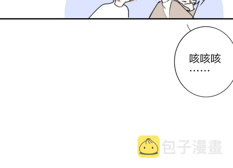 番外 戏里戏外 第26页