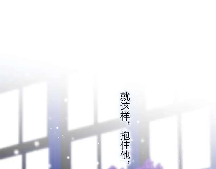 番外 戏里戏外 第29页