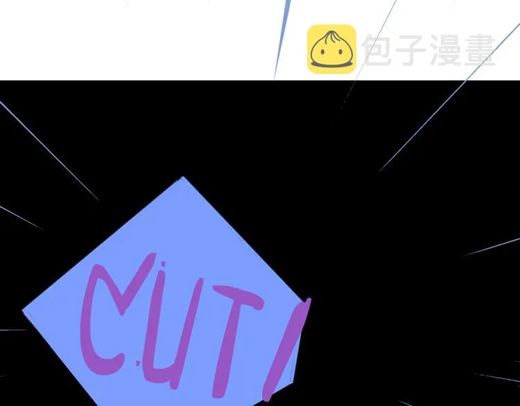 番外 戏里戏外 第37页
