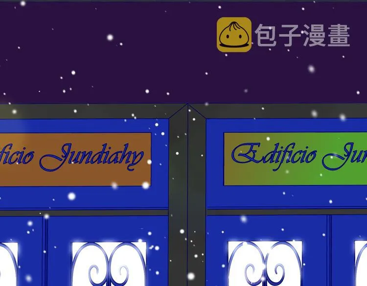 番外 戏里戏外 第39页