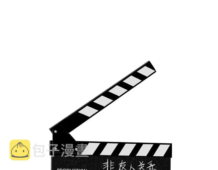 番外 戏里戏外 第46页