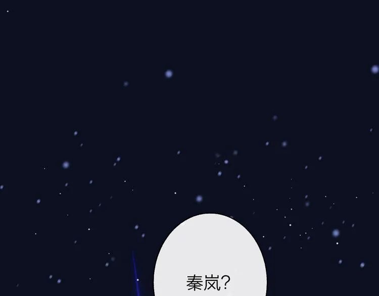 番外 戏里戏外 第49页