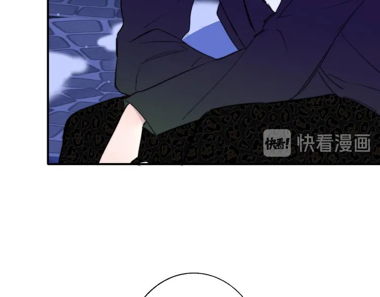 番外 戏里戏外 第53页