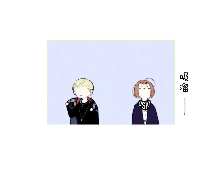 番外 戏里戏外 第58页